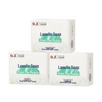 Hongwei Lanolin Soap