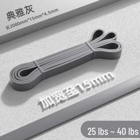 OEING Fitness Resistance Pull-up Assist Band