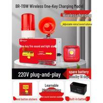 MDNG Wireless Emergency Fire Alarm Button CN plug (adapter included)