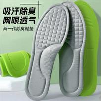 Odor Control Sweat Absorbing Insoles for Athletic Shoes One Size