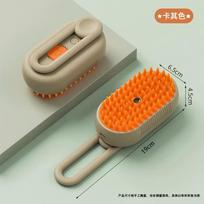 Handheld Spray Comb for Hair Styling and Detangling with, Khaki Color One Size