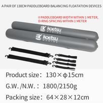 KOETSU SUP Balance Stabilizer Straps for Paddle Board, Inflatable Pontoon Kayak Outrigger Fishing Boat Rigging Belt, 2 Pack pilka