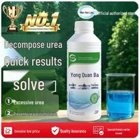 Wanxiaoling Swimming Pool Urea Degrader