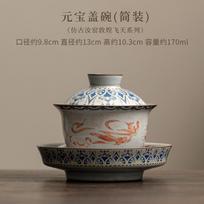 170ml Imitacinis Song Ru Krosnies Gaiwan Elegantiškas Dunhuang Apsaras Arbatos Terinas Arbatos Virimo Dangtelis Dubenėlis Arbatos Ceremonijos Reikmenys Papuošalai