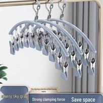 Stainless Steel Multi-Functional Drying Rack with 10 Non-Slip Clips for Socks and Underwear