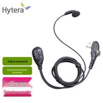 Hytera ESM12 Earbud Headset for Walkie-Talkies (CN version)