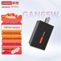 Lenovo 65W GaN USB-C Charger Set