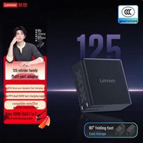 Lenovo XiaoXin 125W GaN PD+PPS Fast Charger