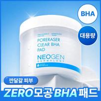 Large Capacity Peeled Egg Pore ZERO Pads Pore Laser Clear BHA Pads 90 Sheets Blackheads, Pores, Sebum, Dead Skin Cells, Pore Tightening