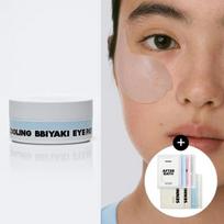 Cooling Chick Eye Patch 84g / 60 Sheets + [Gift] Sennoc Body & Hair Care Sachets (4 Types) + Hair Oil Sachets (4 Types)