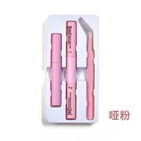 3Pcs Bond Seal Dual Head Eyelash Glue Remover Set Pink set rožinė