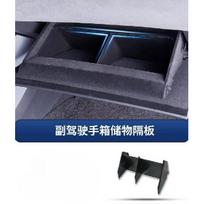 For BYD SEAL ATTO4 EV Car Passenger Glove Box Baffle Interior Central Storage Box Storage Finishing Partition BoxCar Accessories 1