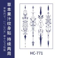 Semi-Permanent Stickers, Herbal Plant-Based Temporary Tattoos for Body , Long-Lasting Designs for Women and Men, 1 Pack One Size balta