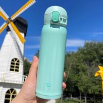 Zojirushi Seamless Series Portable Stainless Steel Insulated Mug
