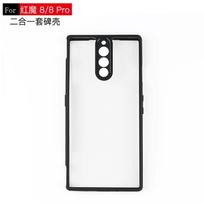 Red Magic 8Pro/8Pro+ Cross-Border All-Inclusive Frosted Luxury Design TPU+PC Material Protective Mobile Phone Case Transparent Red magic 8 pro/8 pro+ skaidri
