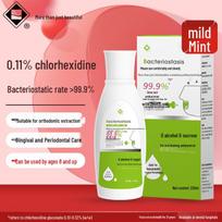 Qizhi Mei Chlorhexidine Antiseptic Mouthwash