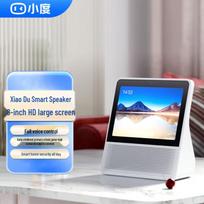 Xiaodu Smart Screen 8C CN plug (adapter included)