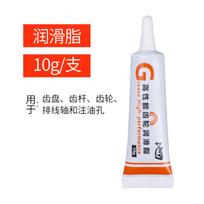Fishing Reel Maintenance Lubricant Oil High Performance Anti-Rust Corrosion Protection Smooth Operation Long-Lasting Lubrication for Fishing Reels One Size