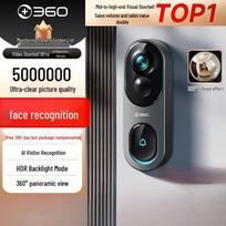 360 6Pro 5MP Smart Video Doorbell Camera (CN version)