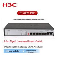 H3C S1208V-PWR 8-Port Gigabit Unmanaged PoE Switch