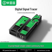 BIAZE Rechargeable Single-Head Network Cable Tester & Wire Tracker