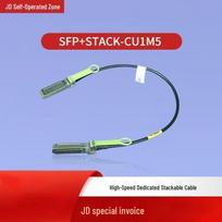 Huawei SFP+ S5735 Series Switch Stacking Cable