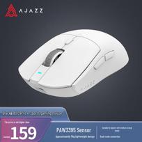 Ajazz AJ139 PRO Lightweight Dual Mode Wireless Gaming Mouse balta