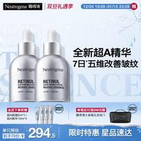 Neutrogena Retinol Youth Renewing Essence Twin Pack