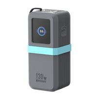 Soft Silicone Case For 130W/100W 20000mAh Shock Resistant Silicone Case Protector Shock Resistant Cover Travel Guard pilka spalva
