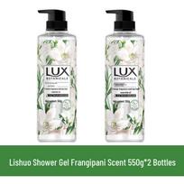 LUX Botanical Essential Oil Fragrance Shower Gel