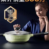 Maybaler Xuan Cheng Three-Color Ceramic Non-stick Frying Pan