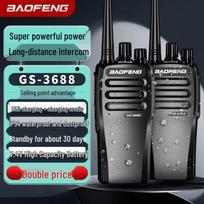 BAOFENG BF-888S Plus Professional 2-Way Radios (2-Pack) (CN version)