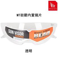 Original MT Helmet Visor Shield for MT STREET FIGHTER Black Colour Motorcycle Helmet Lens Windshield Part Accessories skaidri