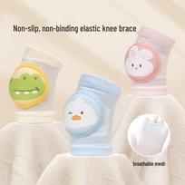 Baby Crawling Knee Pads & Elbow Protectors (2 Pairs) One Size (0-4 Years)