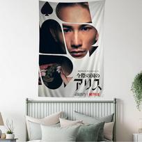 Alice in Borderland Throw Blanket for Home Decor Perfect Living Room Dorm Size: 75*100cm, Weight: 230 GSM