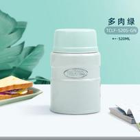 THERMOS 520ml Insulated Food Jar with Pressure Release Valve
