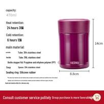 THERMOS TCLA-470 Stainless Steel Insulated Food Jar