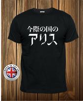 Alice in Borderland T-Shirt: Japanese TV Series Graphic Print XL