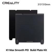 CREALITY 3D Original K1 Max 3D Printer Smooth PEI Build Plate Kit 315*310mm Excellent Adhesion High Strength and Wear Resistance K1 MAX Smooth PEI