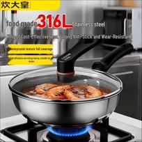 Cooker King 316 Stainless Steel Non-stick Frying Pan