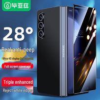 Byaz Samsung Galaxy Z Fold Series Screen Protectors Standard