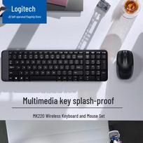 Logitech MK220 Wireless Combo juoda