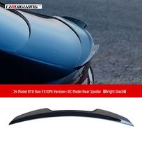 2024 BYD Han DC Model Aero Kit: Rear Diffuser, Side Skirt, Front Lip, Rear Spoiler, Rear Lip