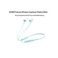 Huawei FreeLace Vitality Edition Bluetooth Sport Earphones