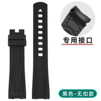 For Omega Seamaster Series 300m Diving Watch 210.62/92 Replacement Fluororubber Sports Watch strap Men's Wristband 21MM 21mm