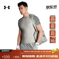 Under Armour Men's Halo Bonded Auxetic Light Training T-Shirt XL