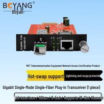 BOYANG Gigabit Single-Fiber SFP Transceiver