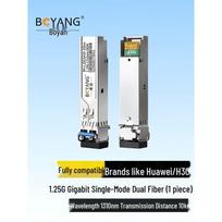 BOYANG 1.25G SFP Single-Mode Dual-Fiber Optical Module