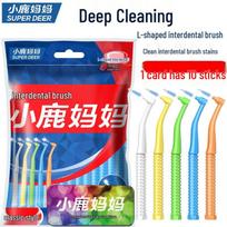 FAWNMUM L-Shape Interdental Brush