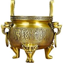 Brass Buddha Character Incense Burner Feng Shui Statue – Chinese Wealth & Peace Figurine for Entryway, Home Office Desk or Shelf Decor, Meditation Medium